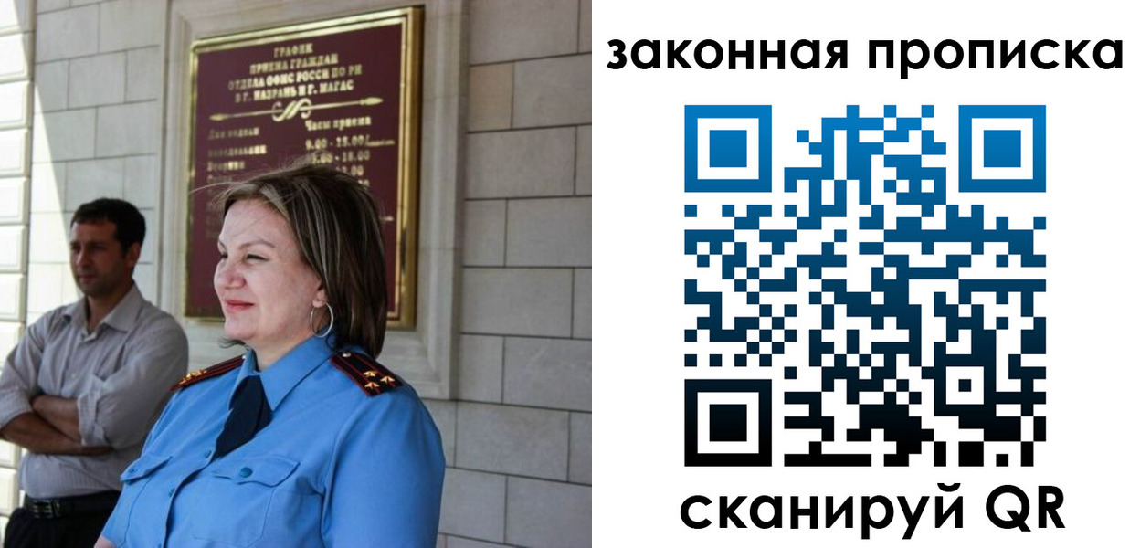 временная регистрация 2025 в Верещагино