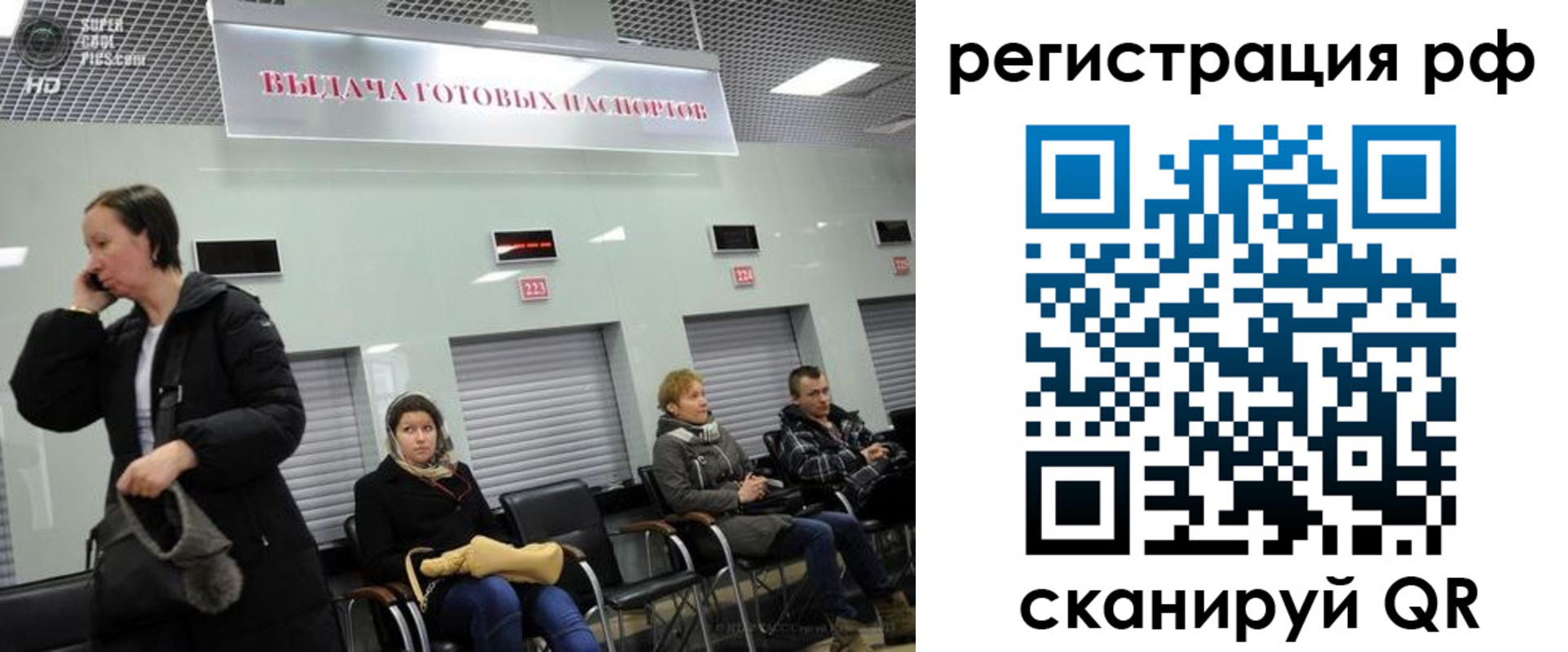 прописка для школы в Верещагино
