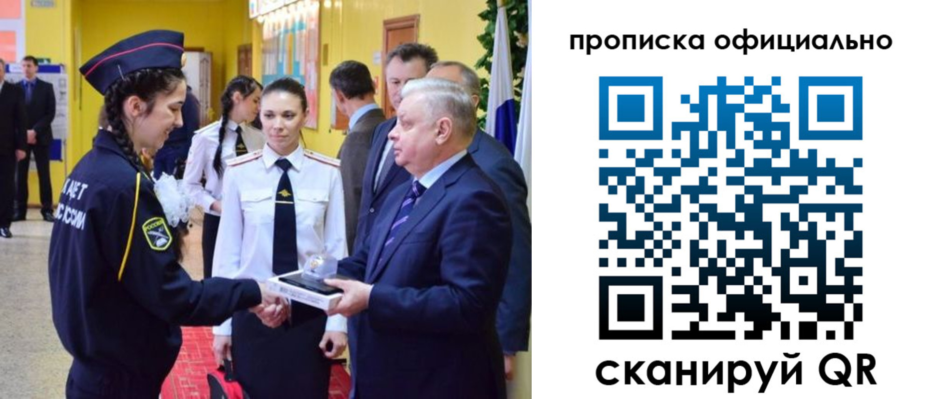 временная регистрация для всех в Верещагино