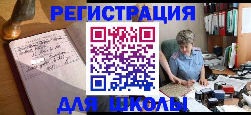 где прописаться в Верещагино