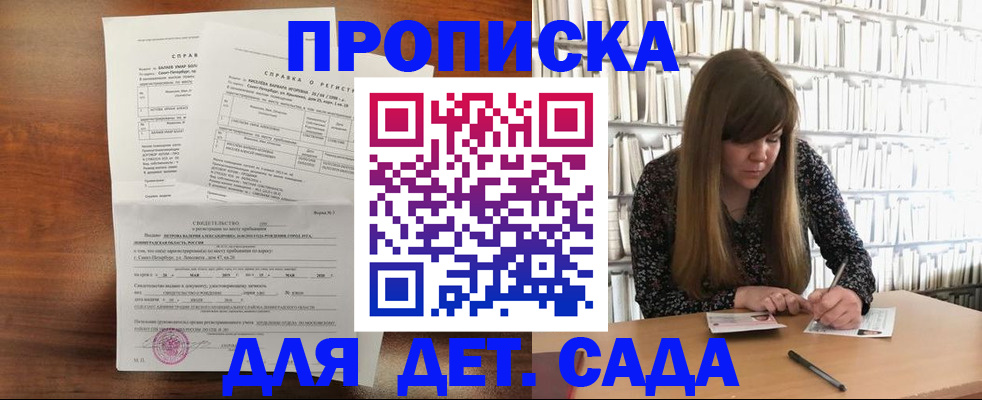 временная регистрация госуслуги в Верещагино