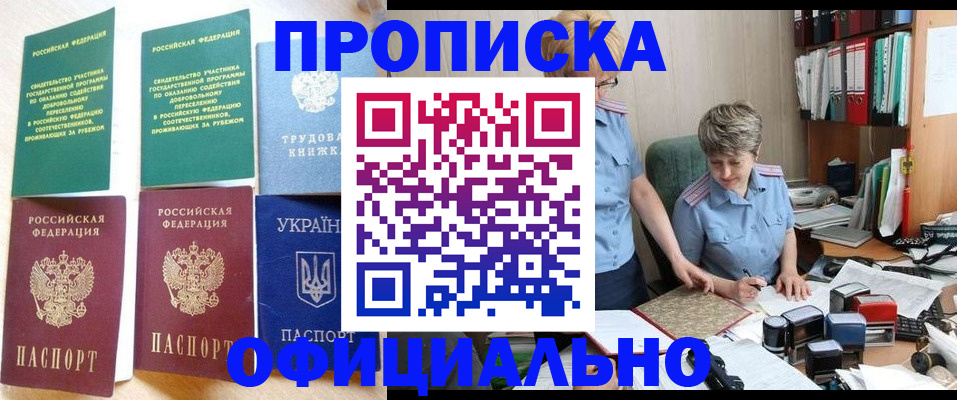 регистрация для дет. сада в Верещагино